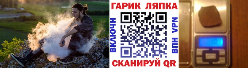 Купить наркотики сайты Щучье Кокаин Alpha-PVP МЕФ ГАШ Бошки Шишки