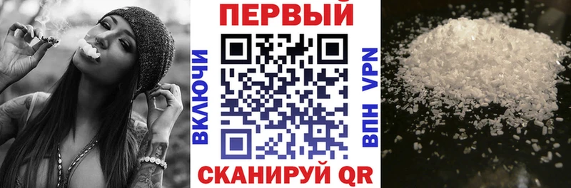 АМФ 97%  цена наркотик  Щучье 