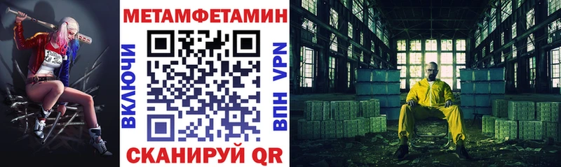 АМФЕТАМИН 97% Щучье
