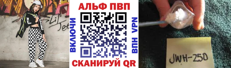 Alfa_PVP СК  Щучье 