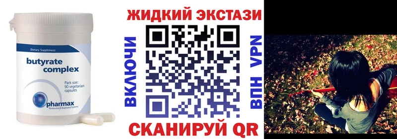 купить закладку blacksprut ссылка БУТИРАТ вода Щучье