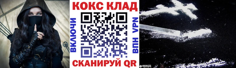 КОКАИН Боливия  сколько стоит  Щучье 