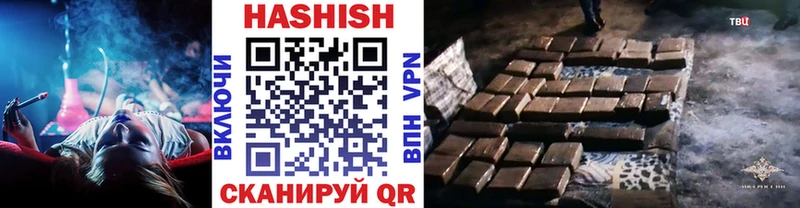 ГАШИШ убойный  дарнет шоп  Щучье 