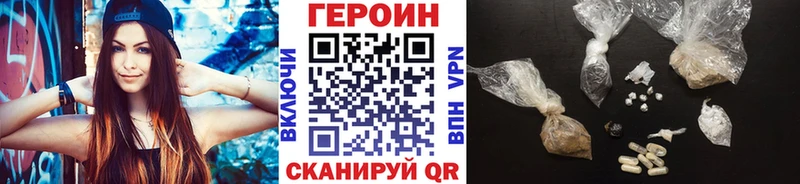 Героин гречка MEGA ONION Щучье