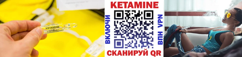 даркнет сайт  Щучье  КЕТАМИН VHQ 