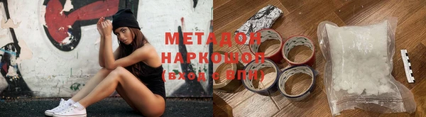 МДМА Осташков