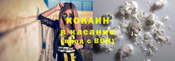 МДМА Осташков