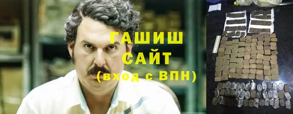 МДМА Осташков