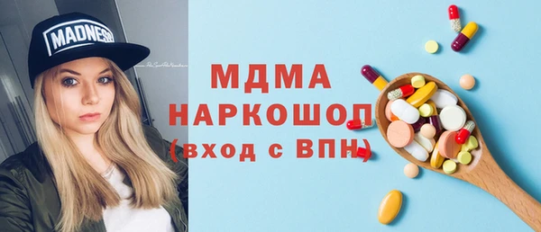 МДМА Осташков