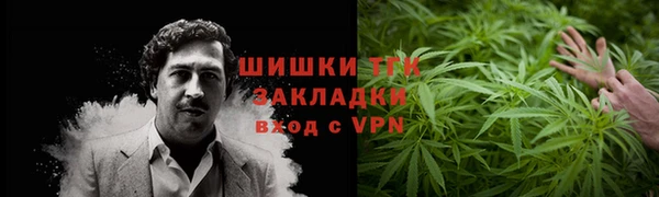МДМА Осташков