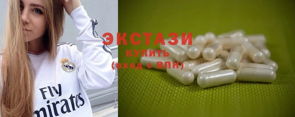 МДМА Осташков