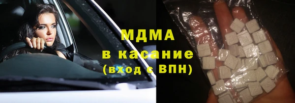 МДМА Осташков