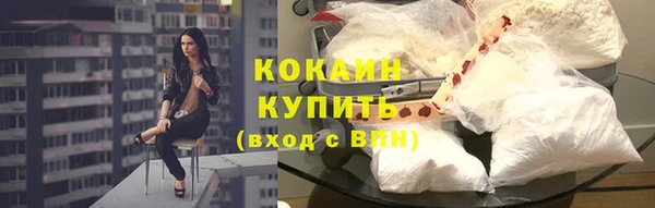 МДМА Осташков