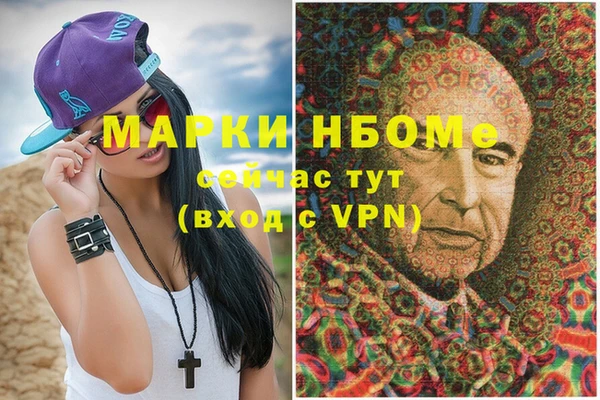 ГАЛЛЮЦИНОГЕННЫЕ ГРИБЫ Осинники