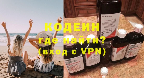 ГАЛЛЮЦИНОГЕННЫЕ ГРИБЫ Осинники