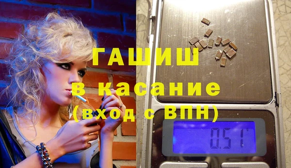 МДМА Осташков