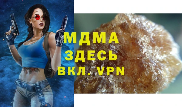 МДМА Осташков