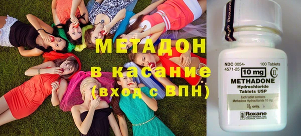 МДМА Осташков