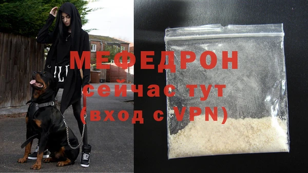 МДМА Осташков