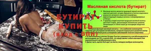 МДМА Осташков