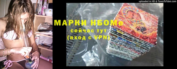 МДМА Осташков