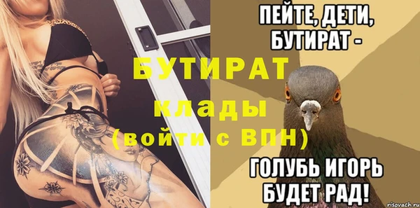 МДМА Осташков