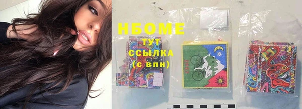 МДМА Осташков