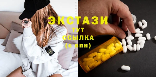 ГАЛЛЮЦИНОГЕННЫЕ ГРИБЫ Осинники