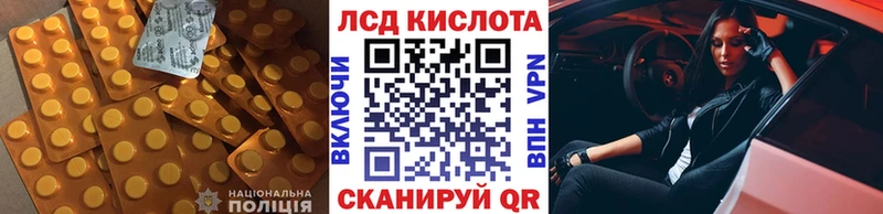 KRAKEN как войти Щучье LSD-25 экстази кислота