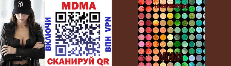 МДМА VHQ  Щучье 