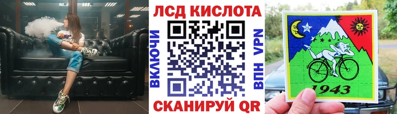 купить наркоту  Щучье  KRAKEN tor  Наркотические марки 1500мкг 